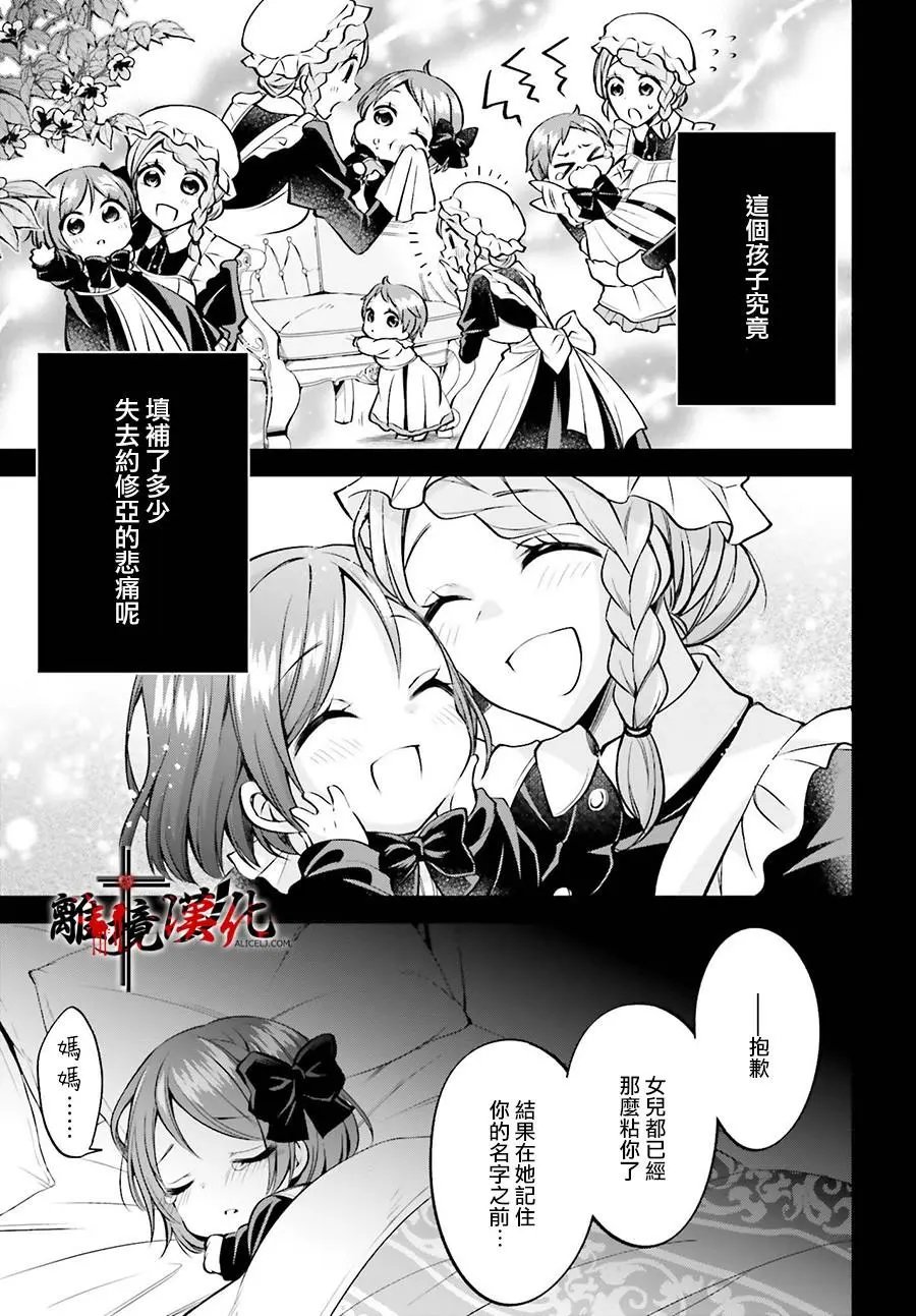 第03话