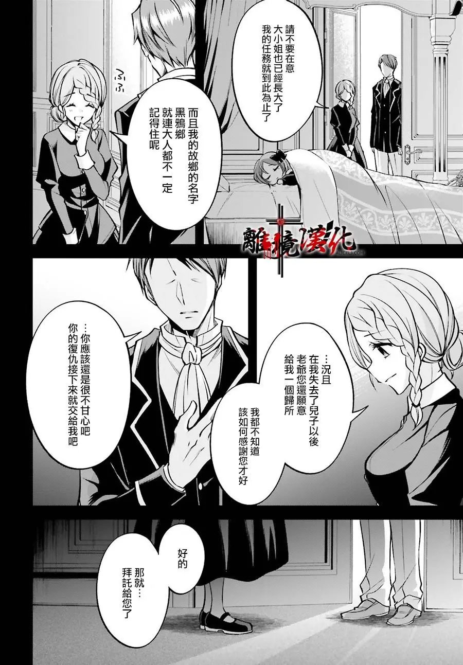 第03话