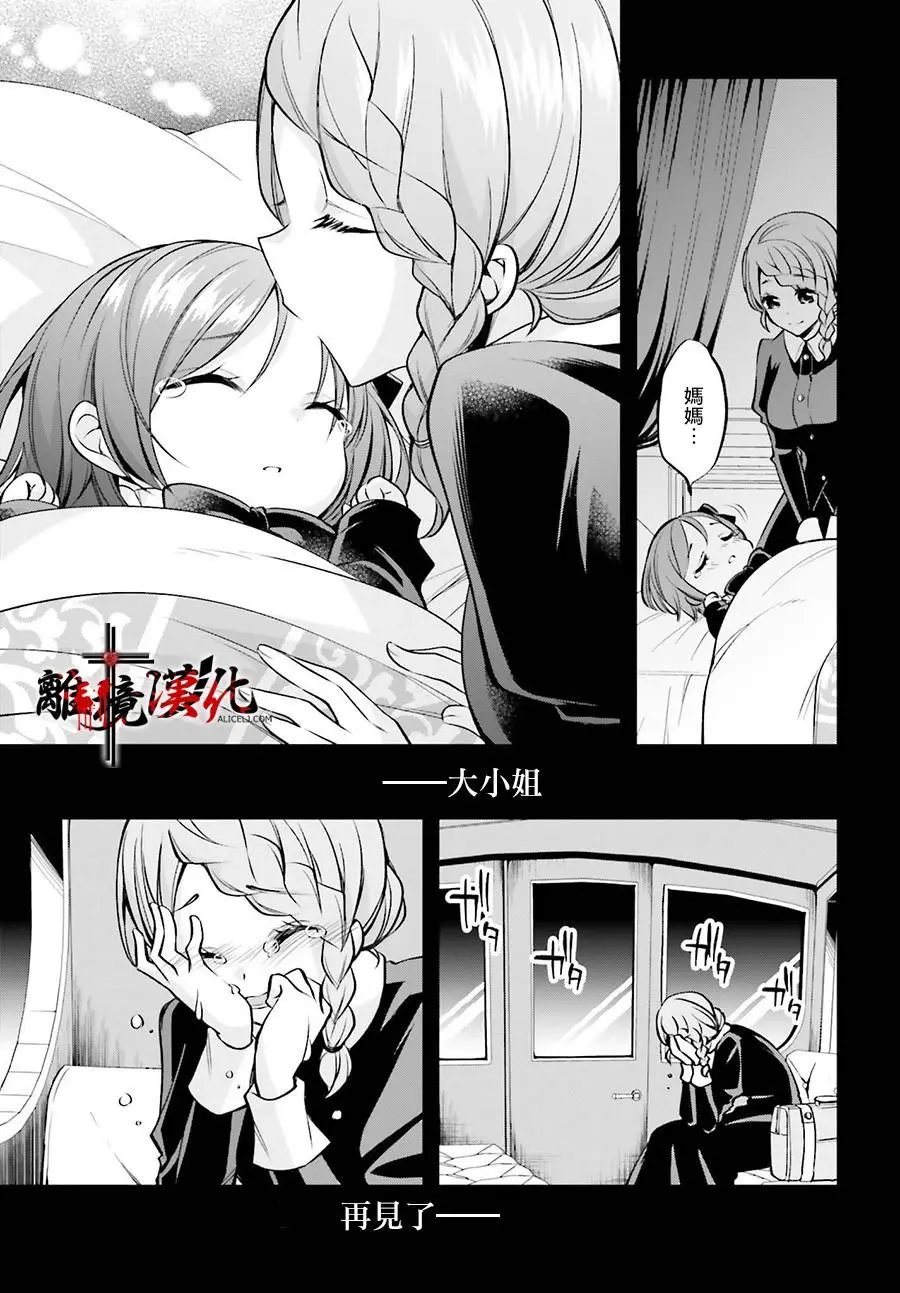 第03话