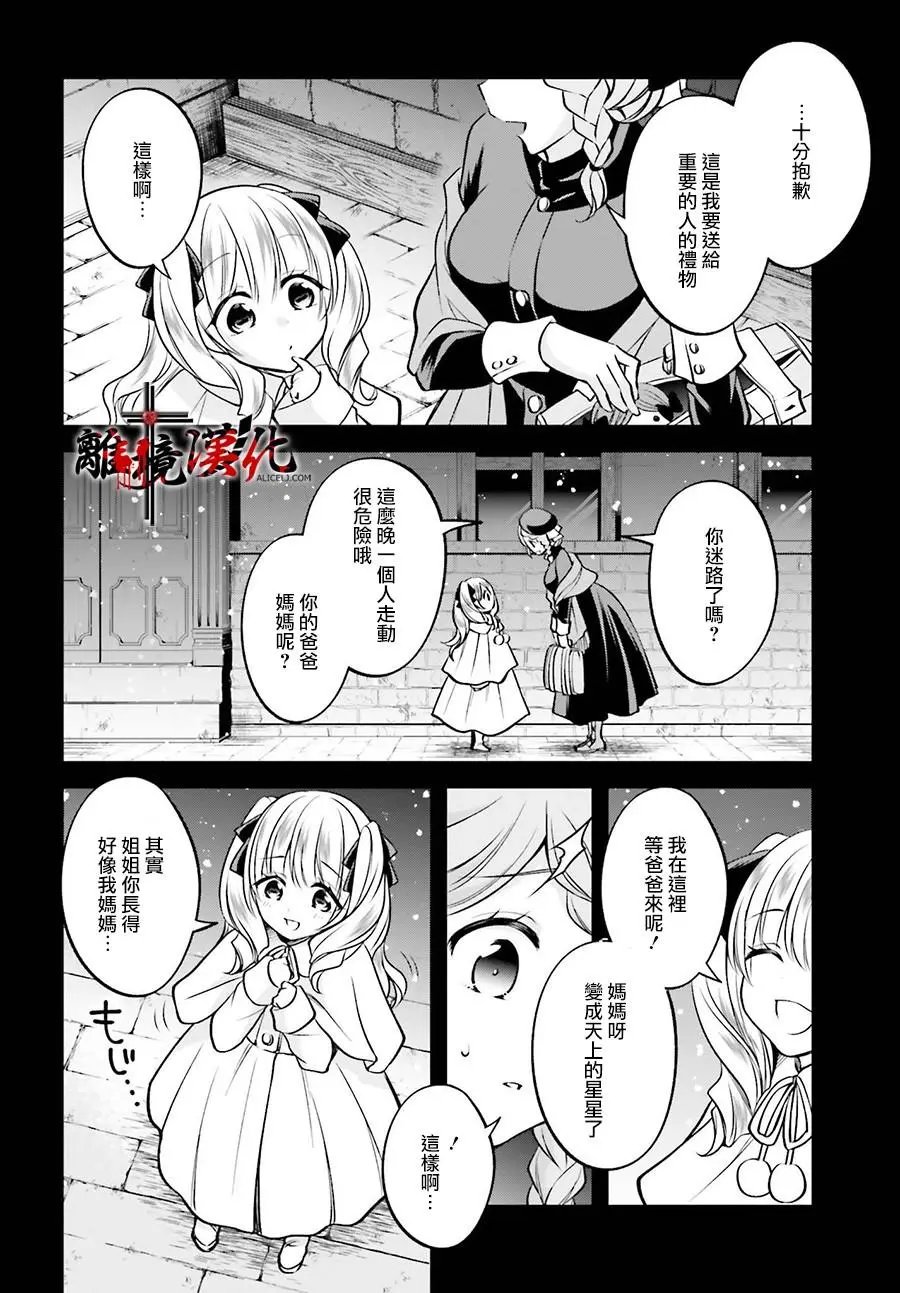 第03话