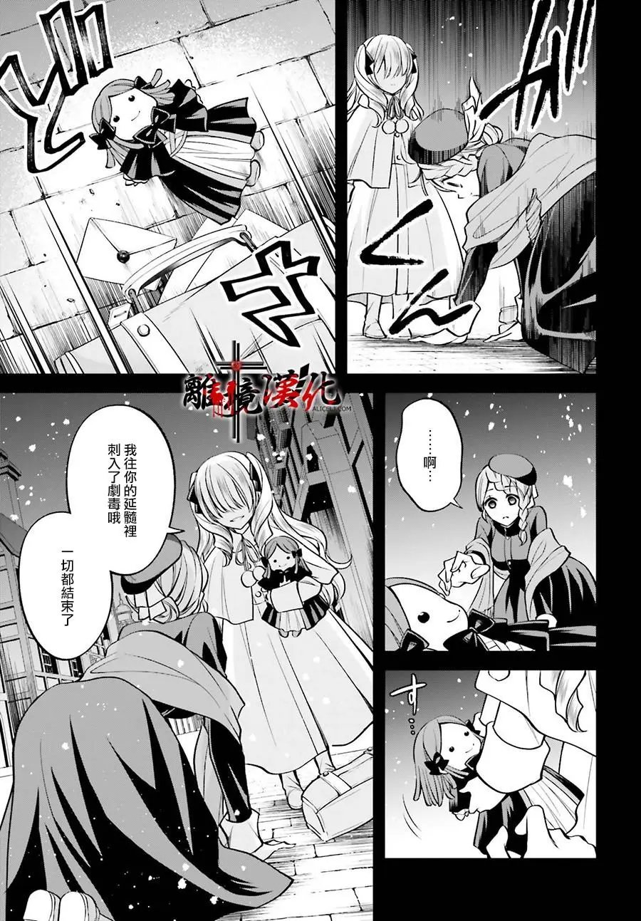 第03话