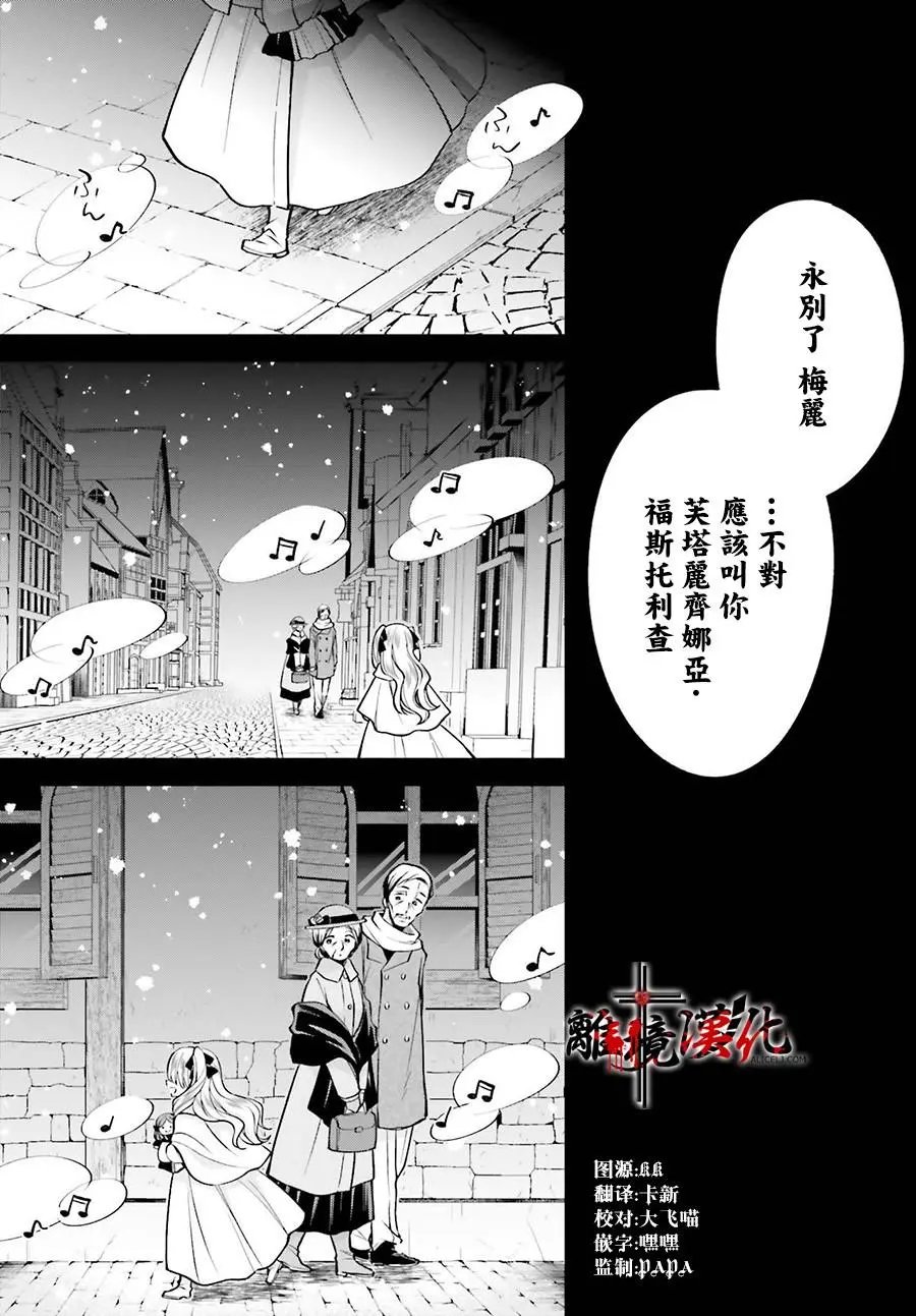 第03话
