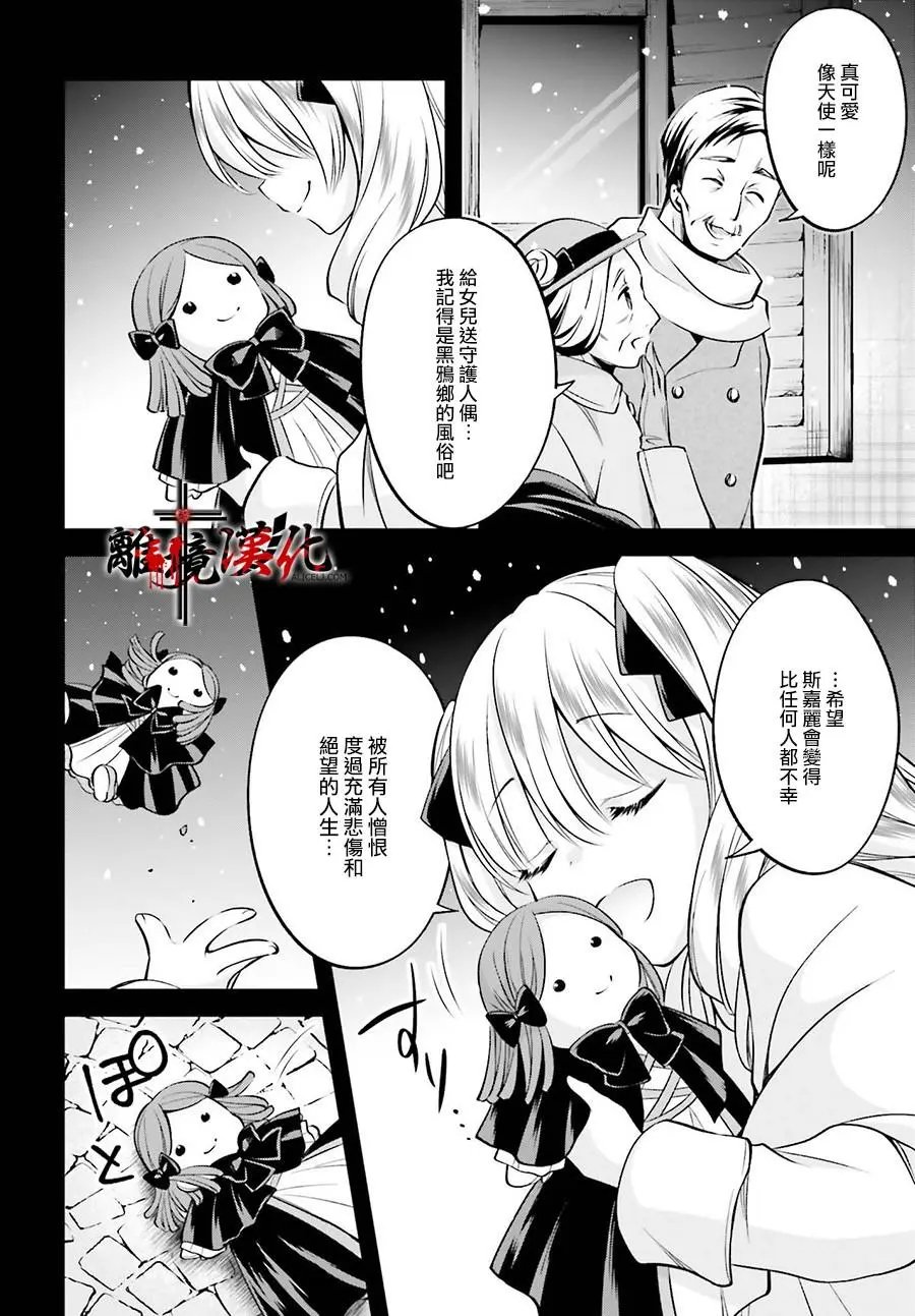 第03话
