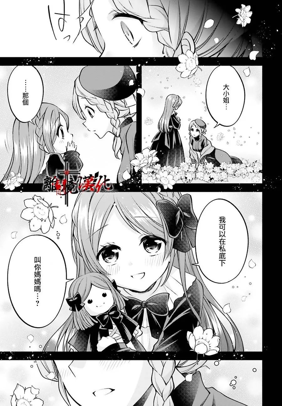 第03话