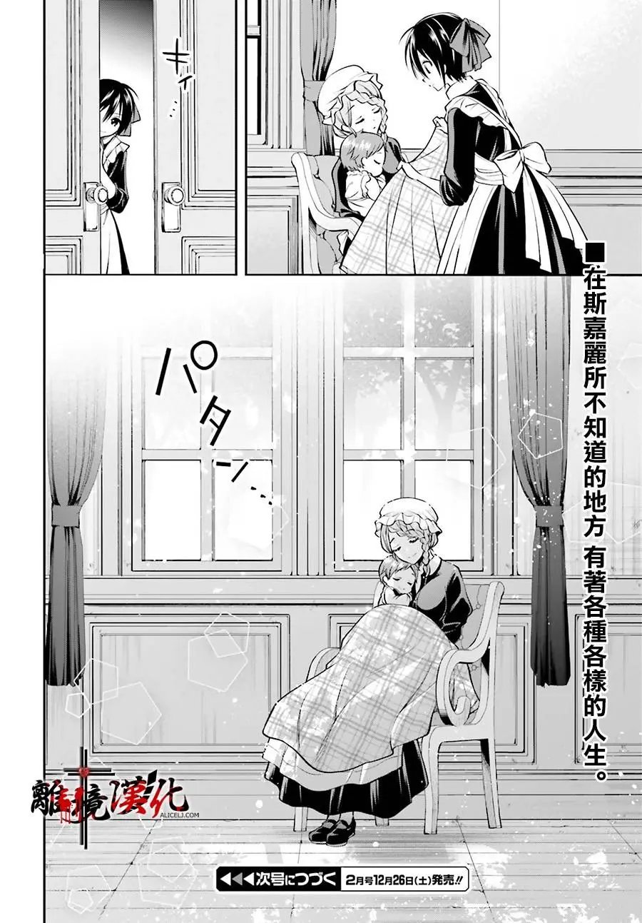 第03话