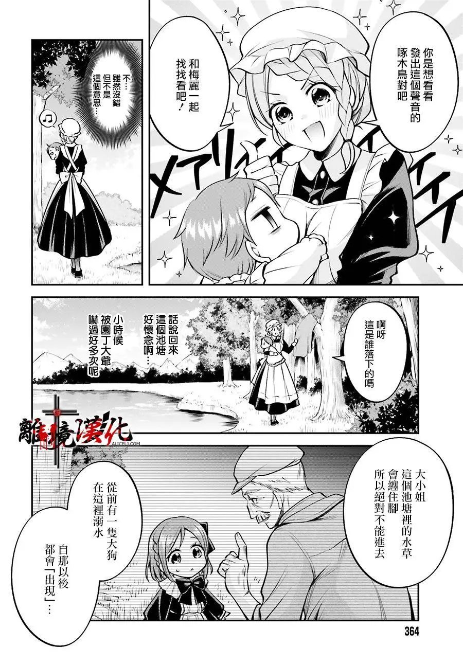 第04话
