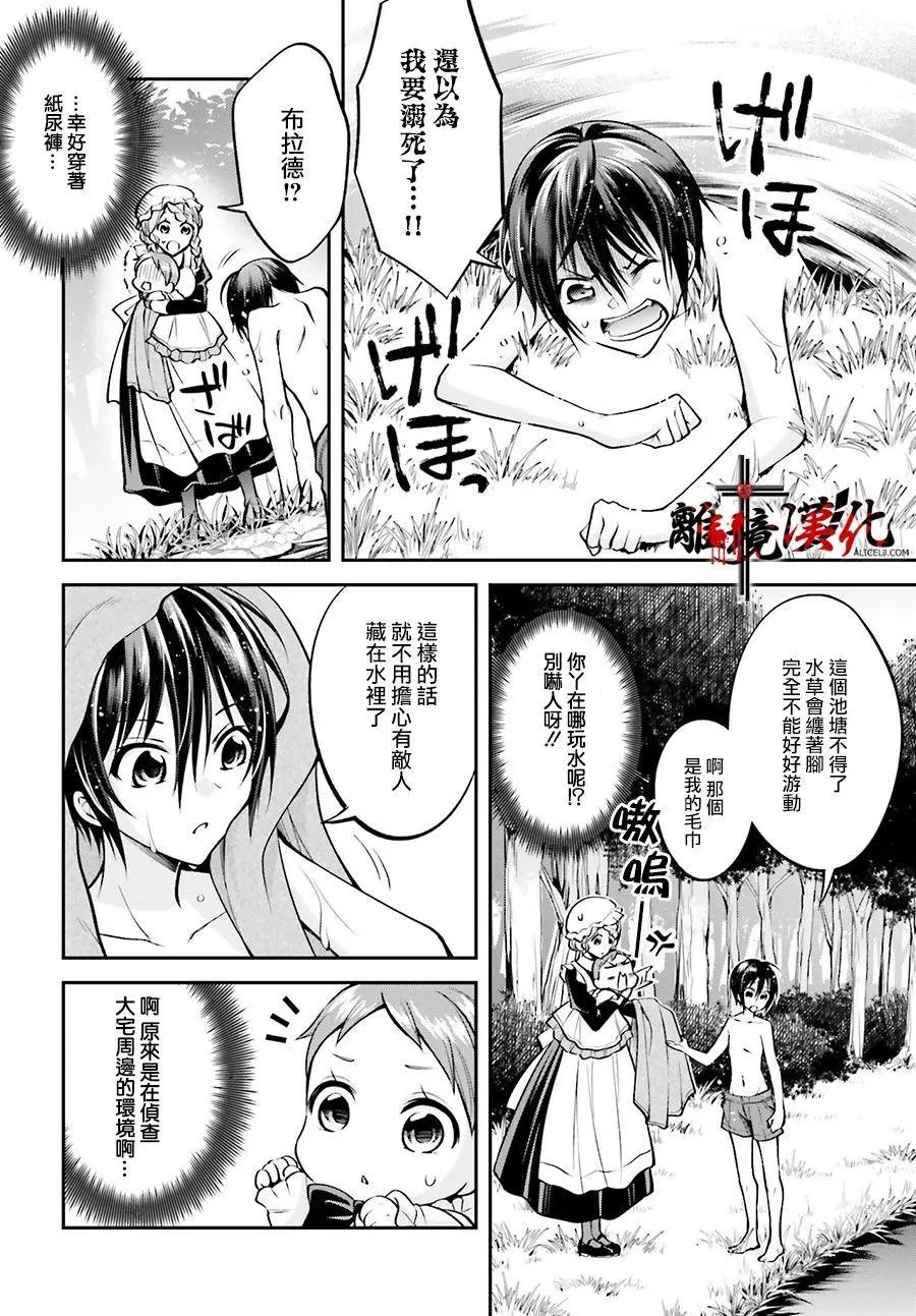 第04话