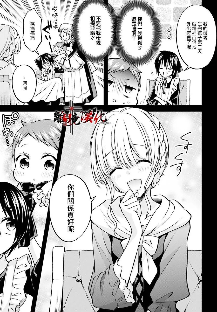 第04话