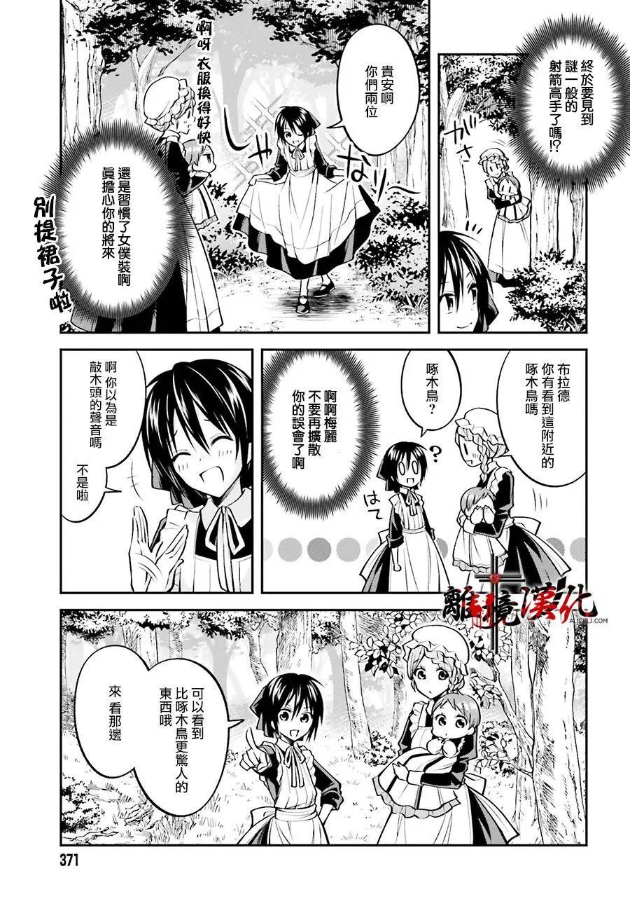 第04话
