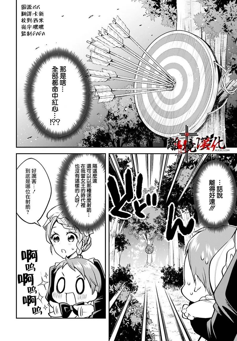 第04话