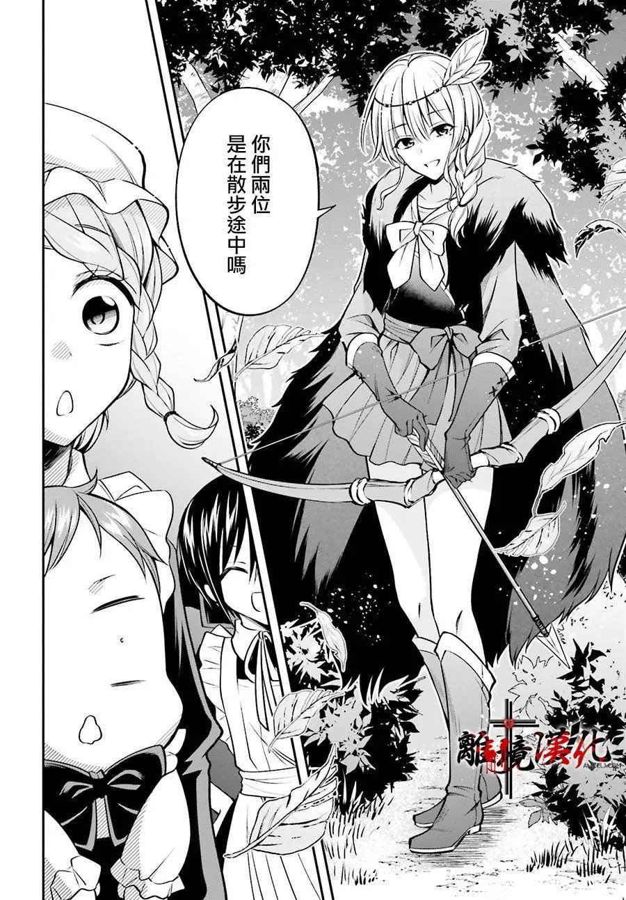 第04话