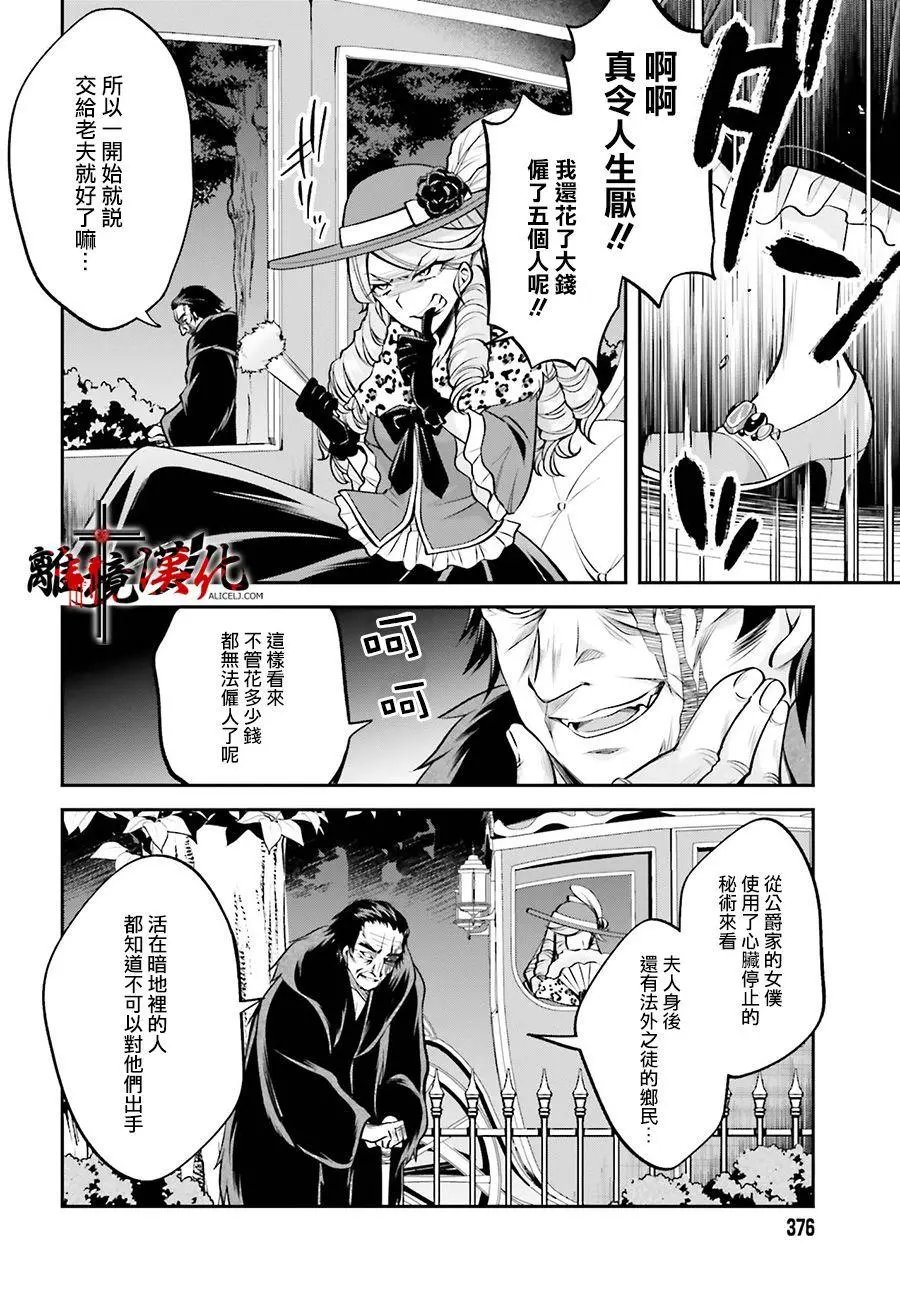 第04话