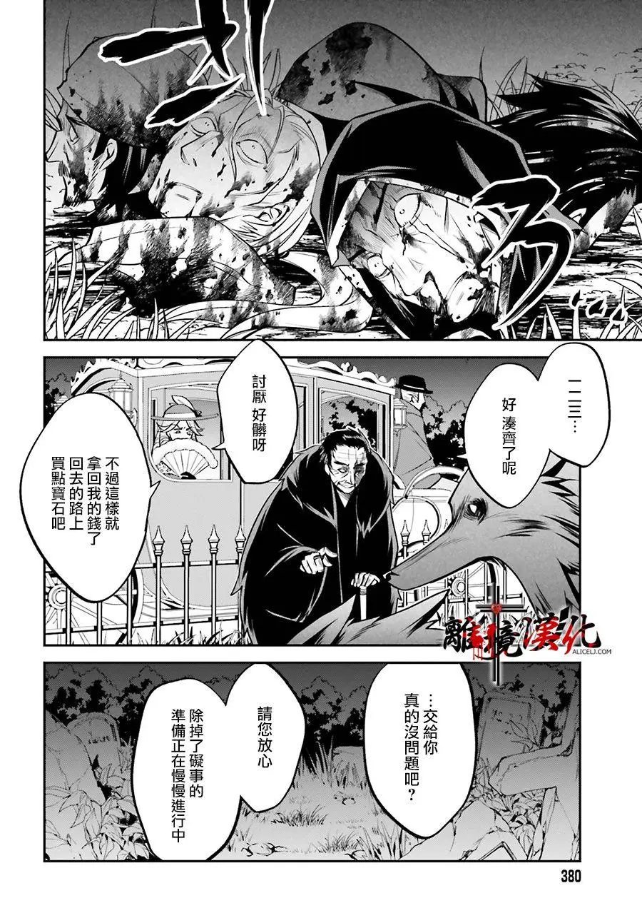 第04话
