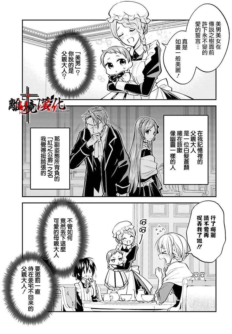 第05话