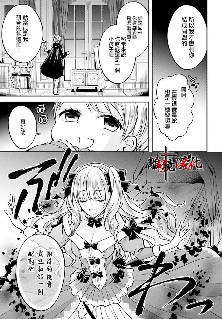 第05话