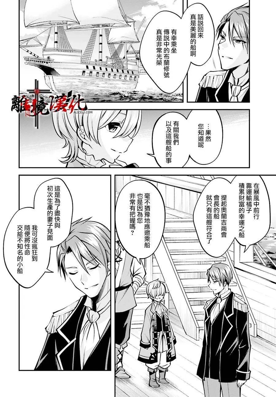 第06话