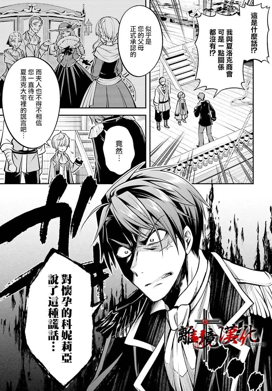 第06话