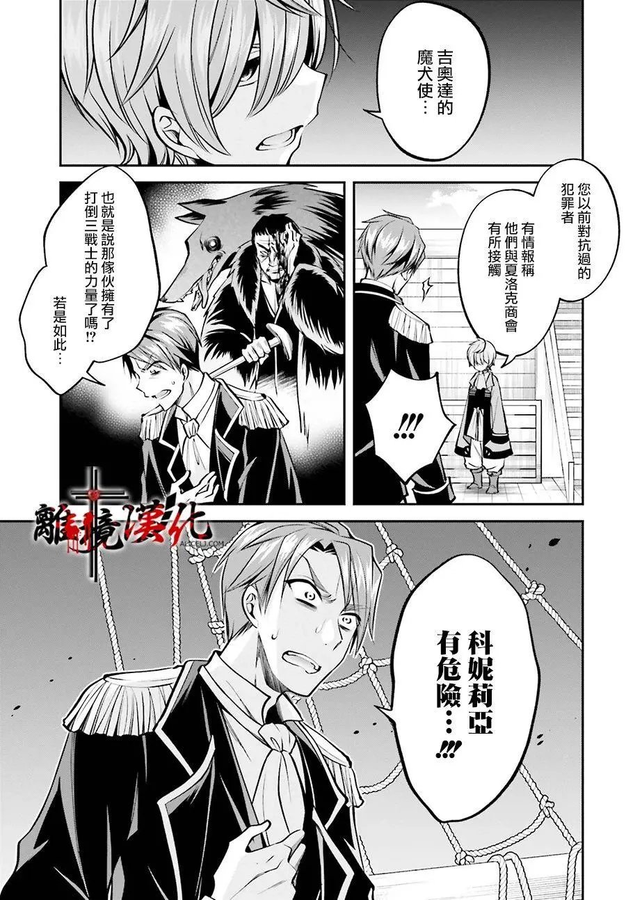 第06话