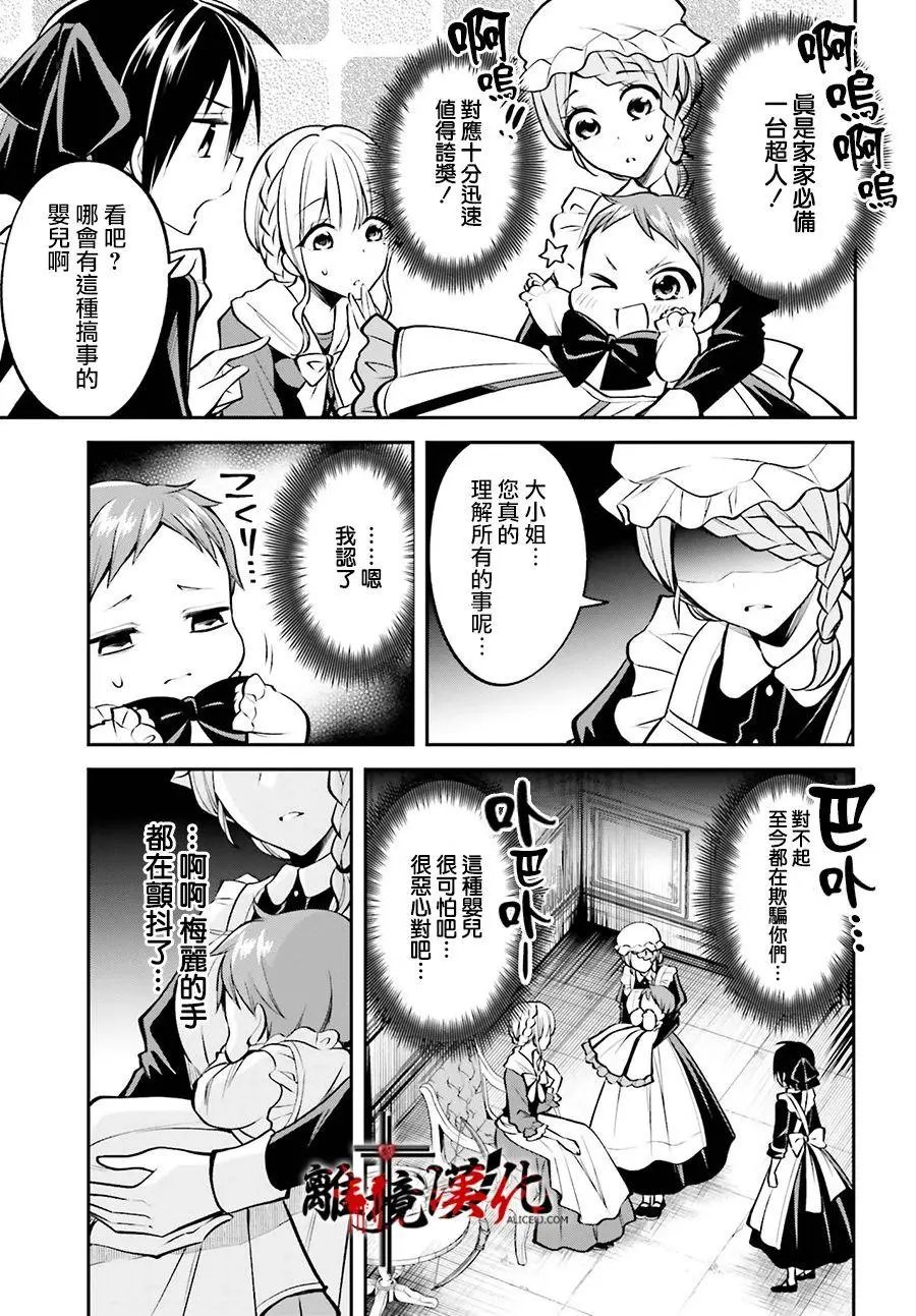 第06话