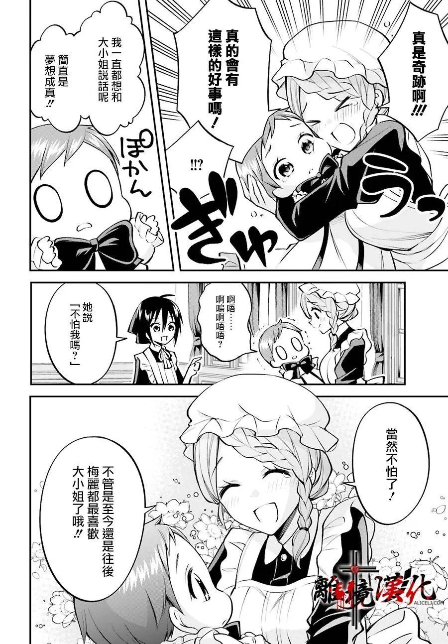 第06话