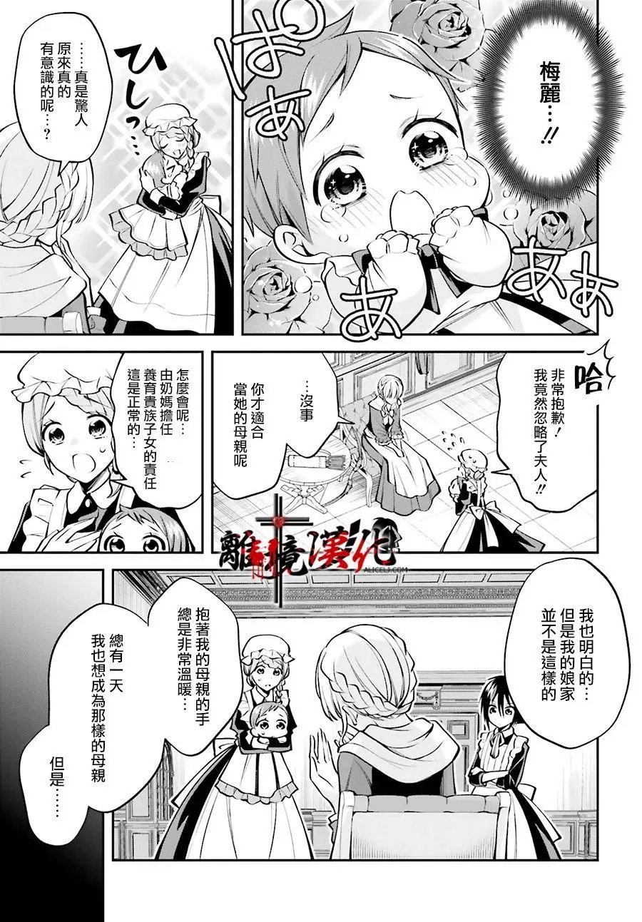 第06话