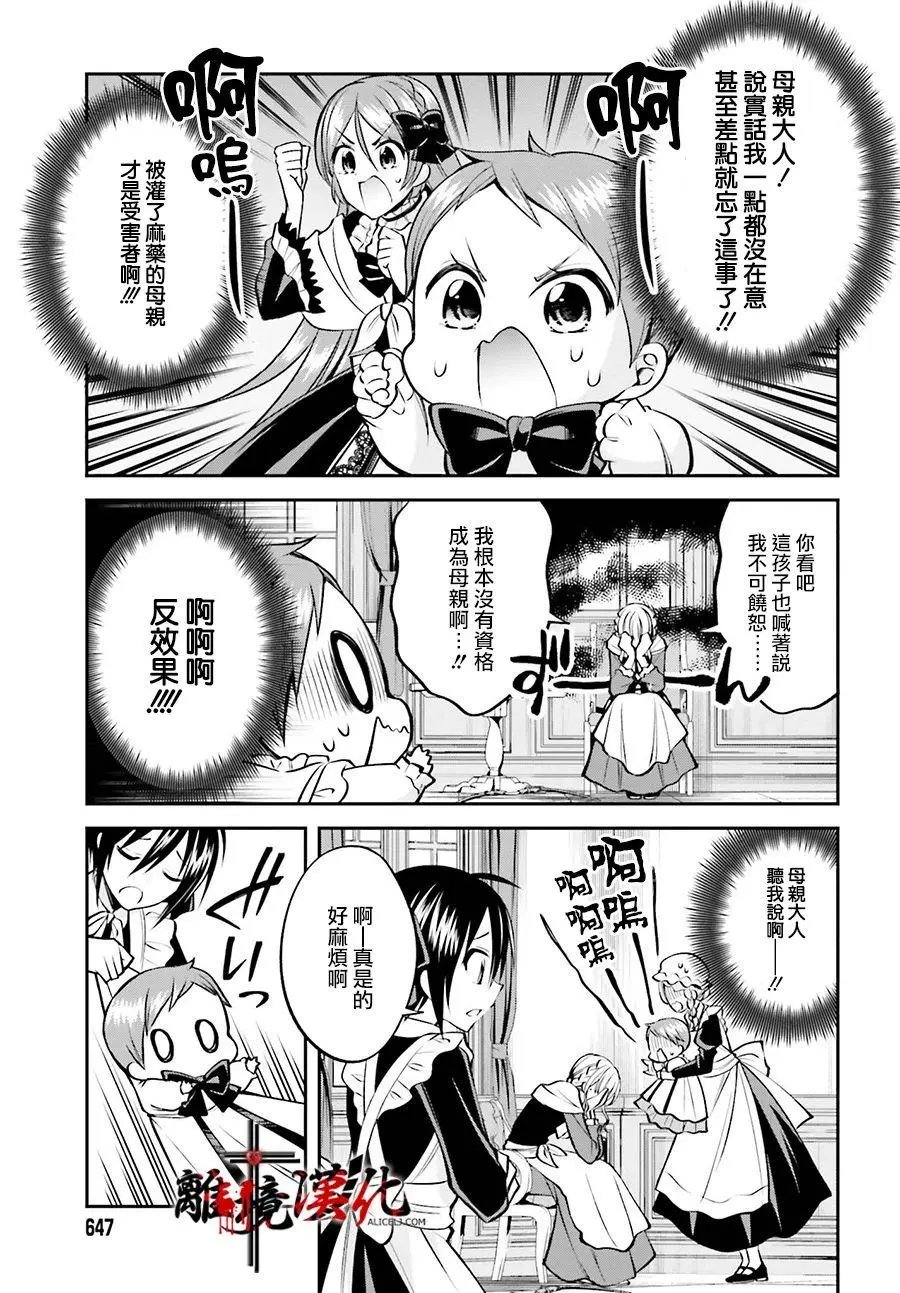 第06话
