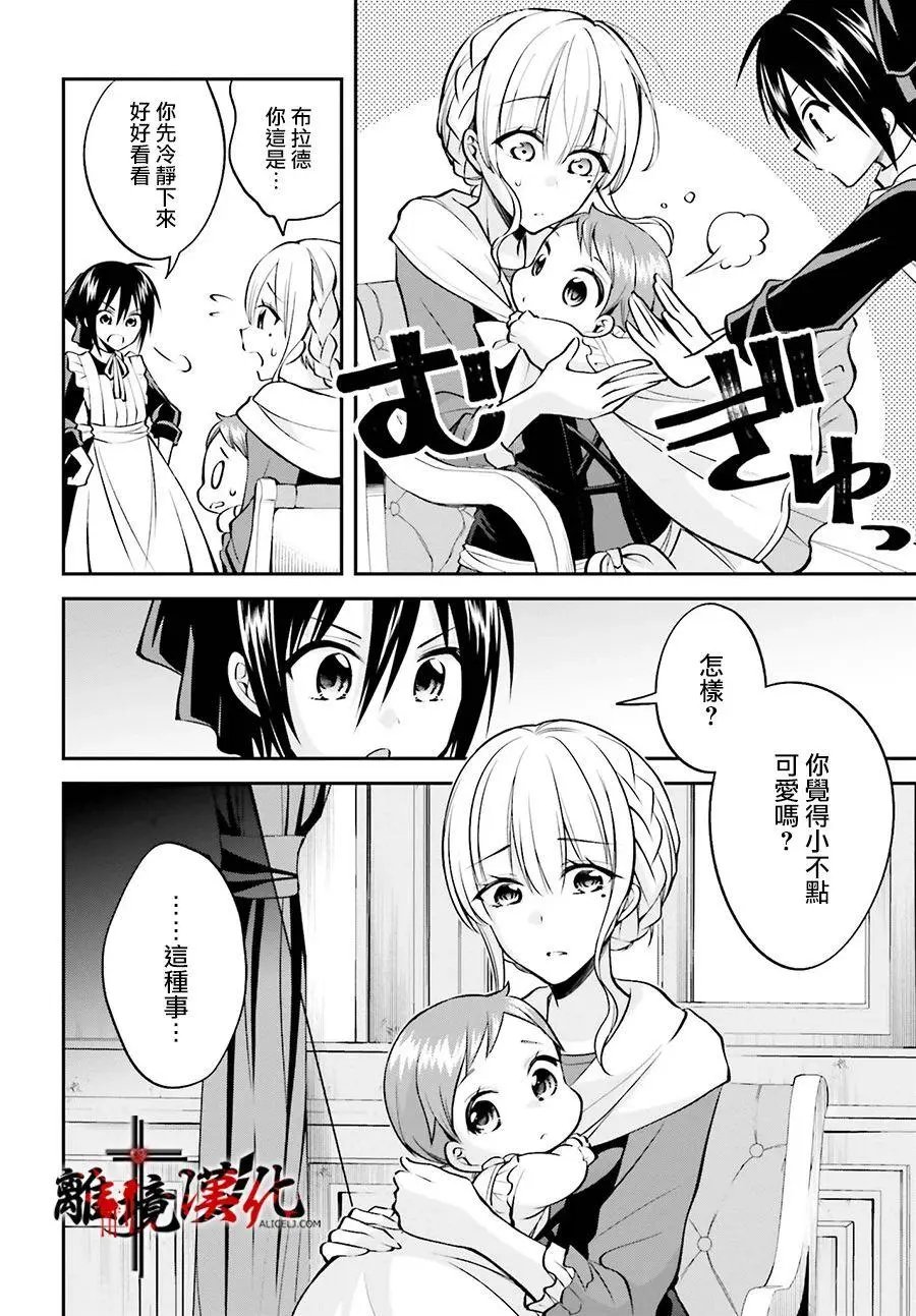 第06话