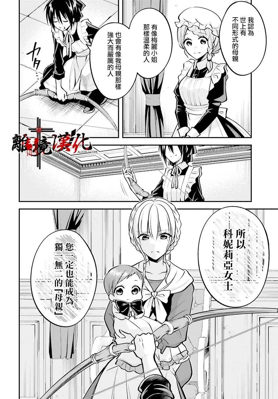 第06话