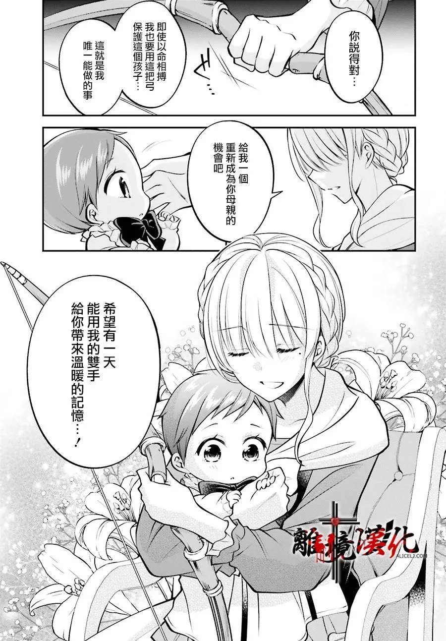 第06话