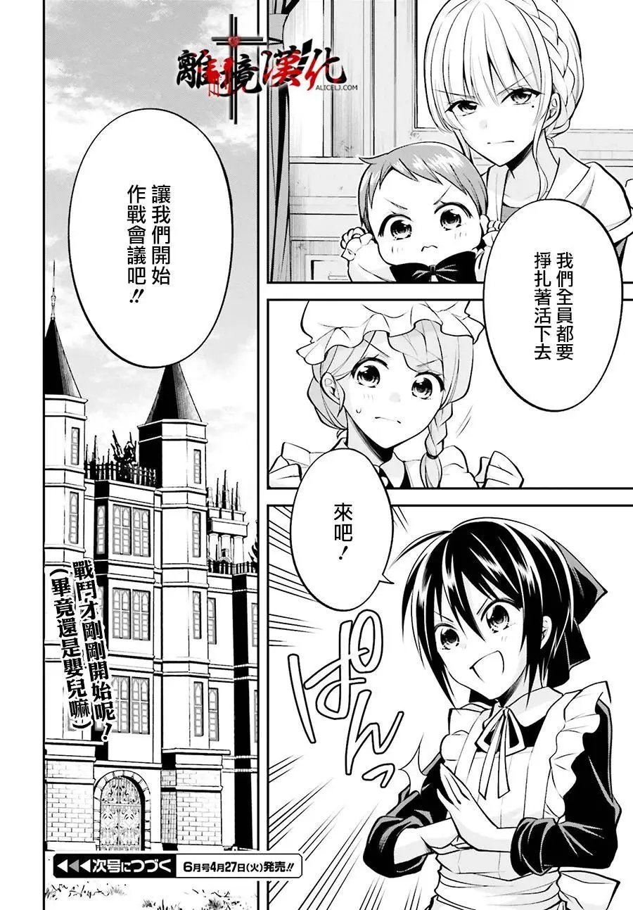 第06话