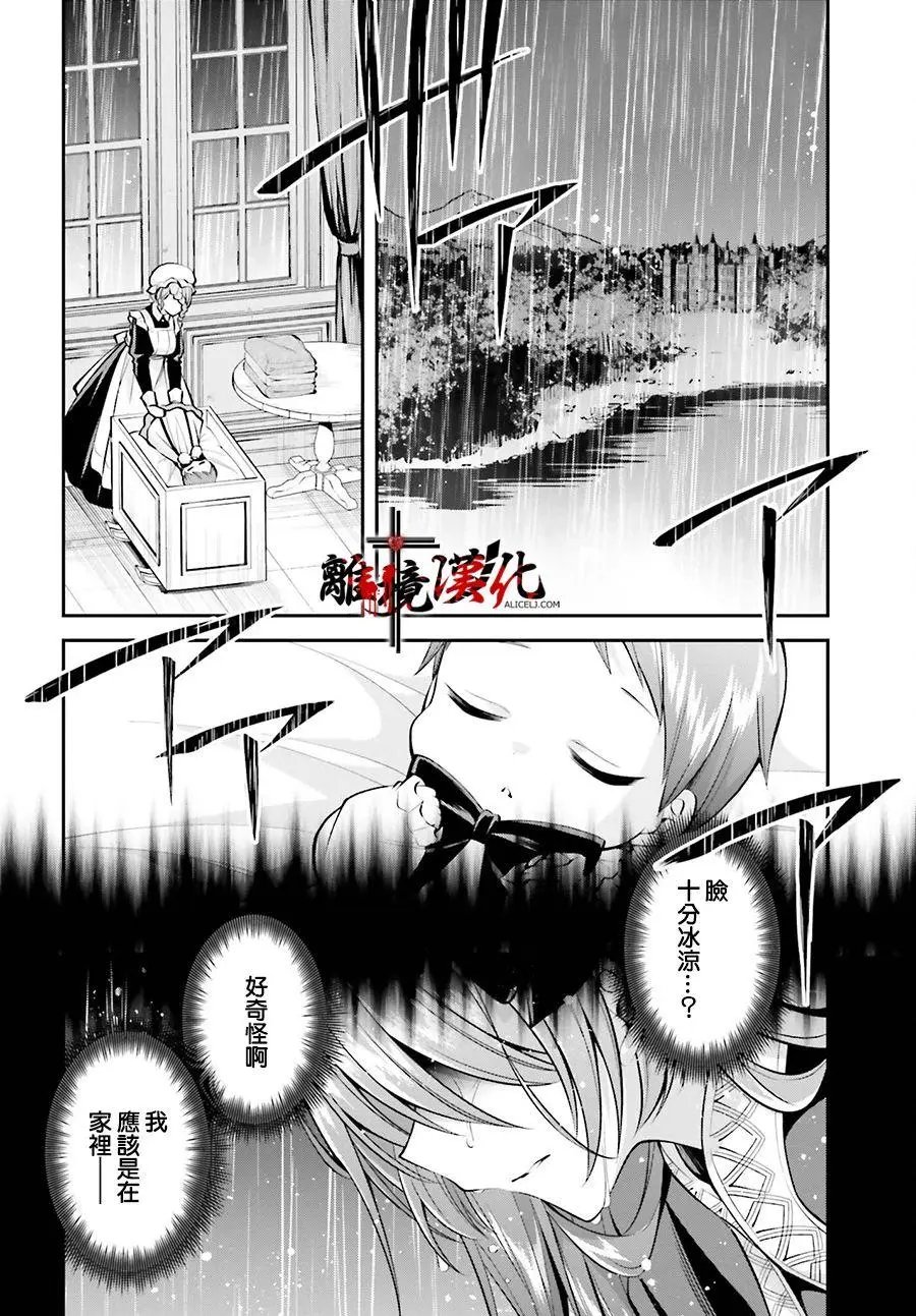 第07话