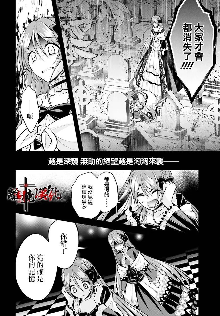 第07话