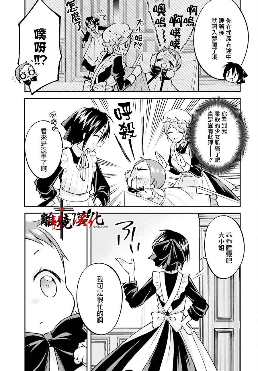 第07话