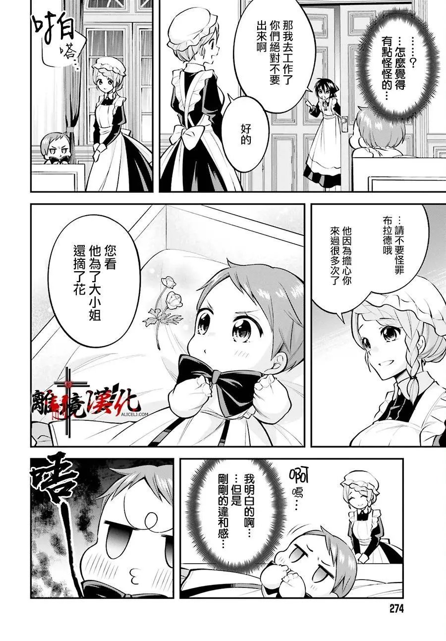 第07话