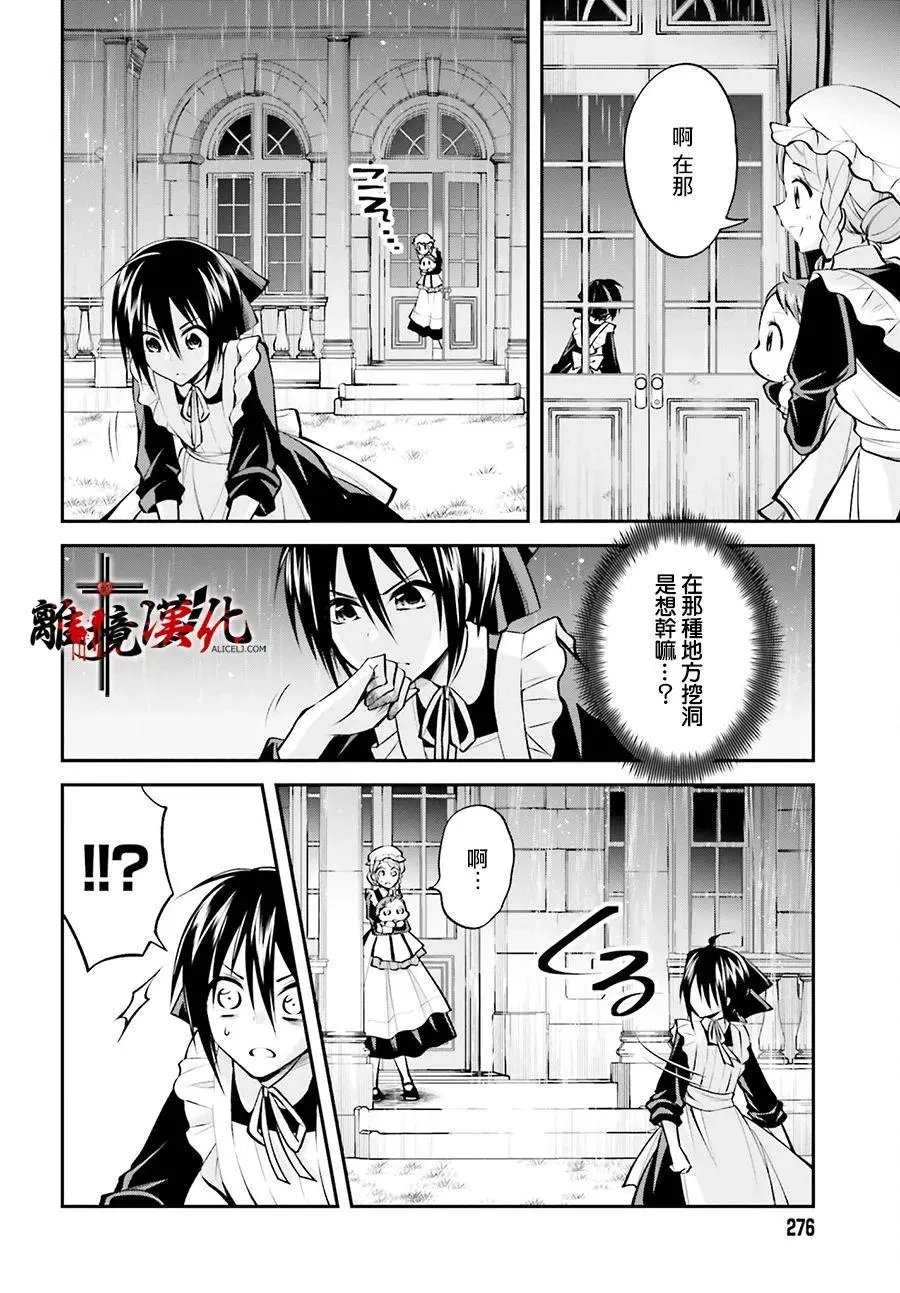 第07话