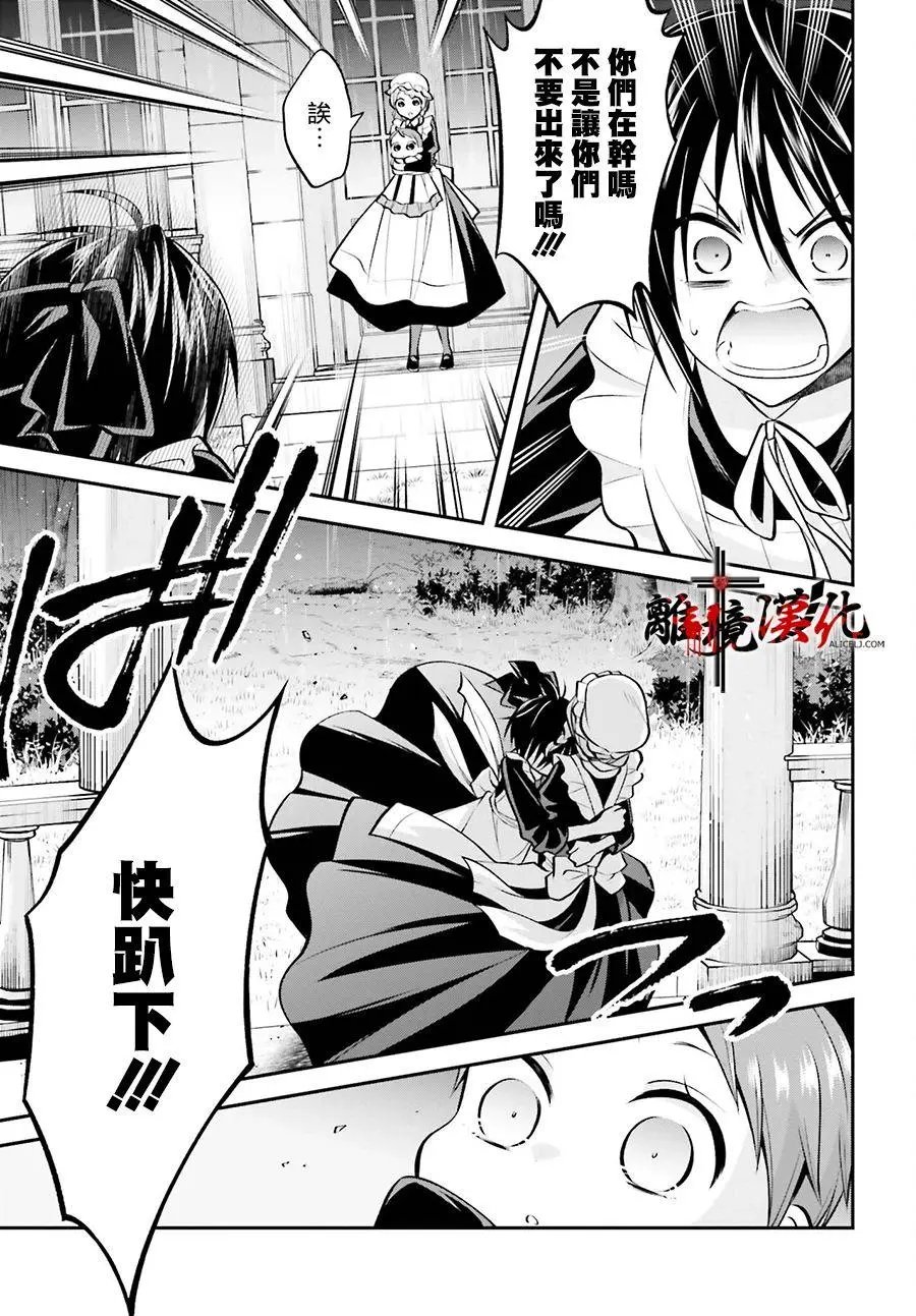 第07话