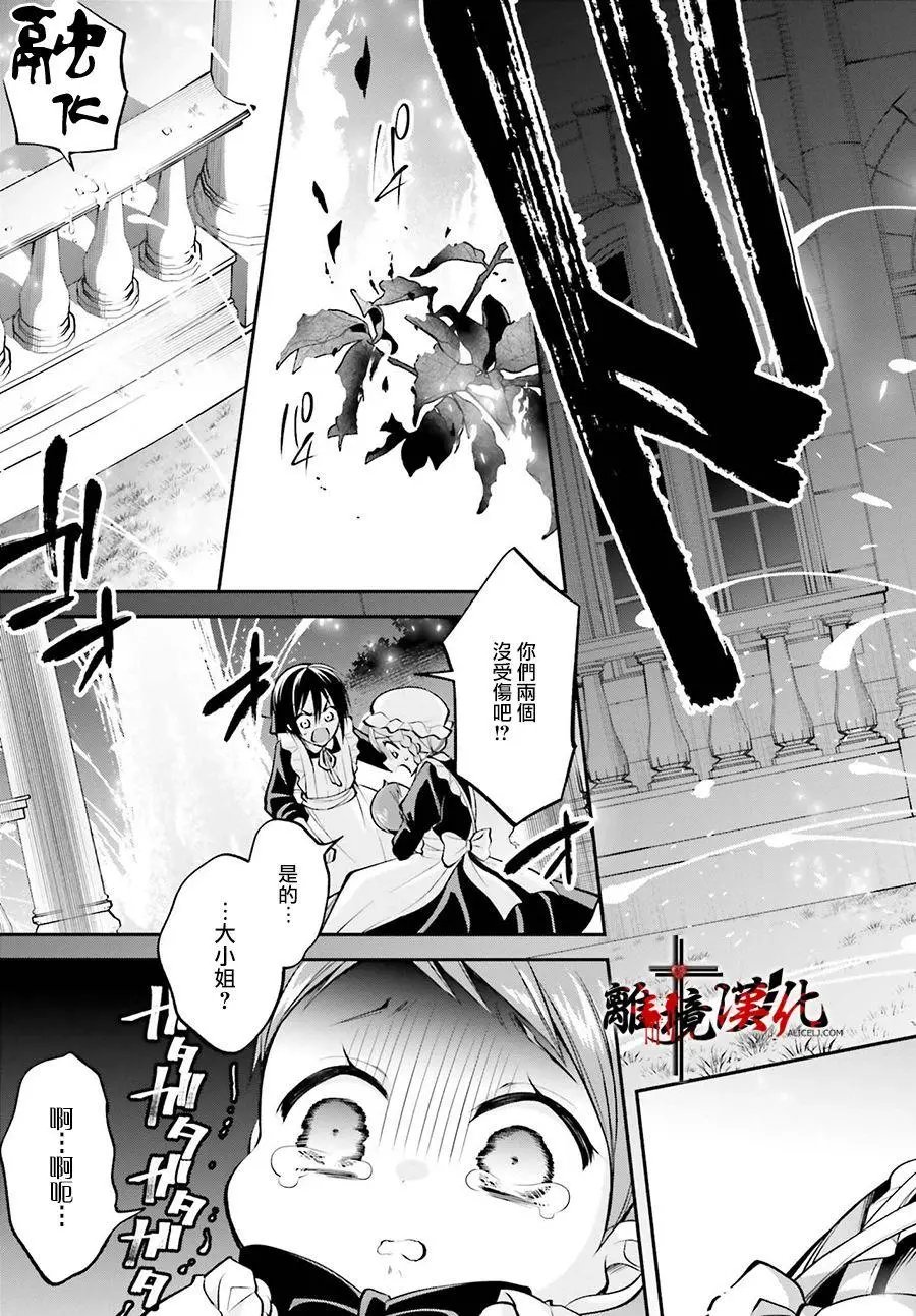 第07话
