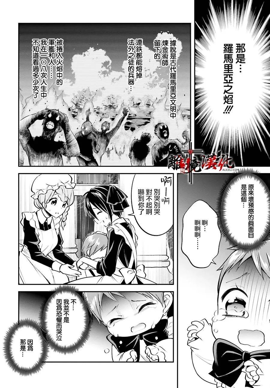 第07话