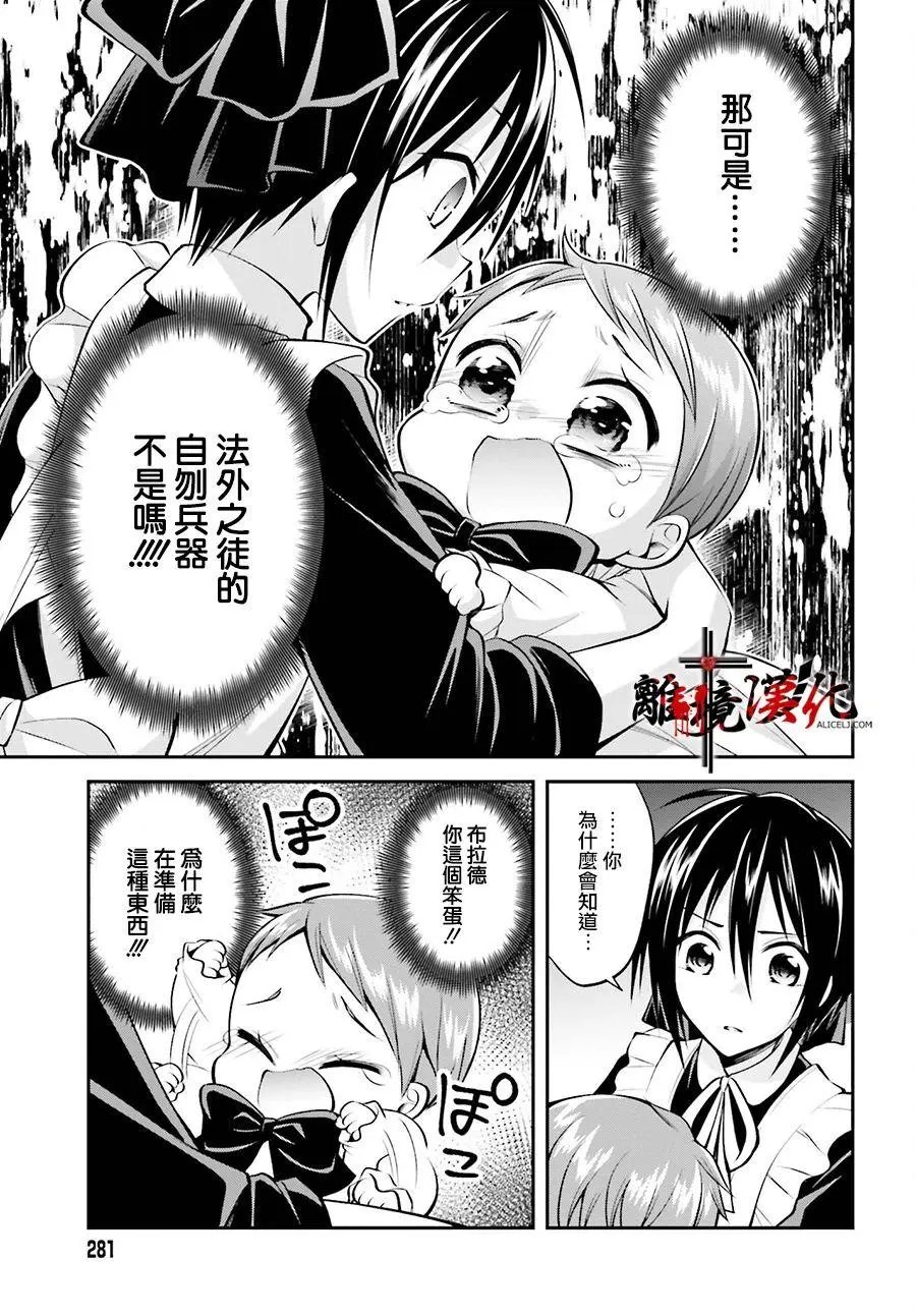 第07话