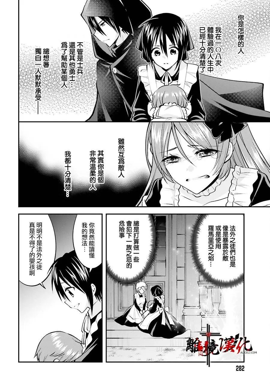 第07话