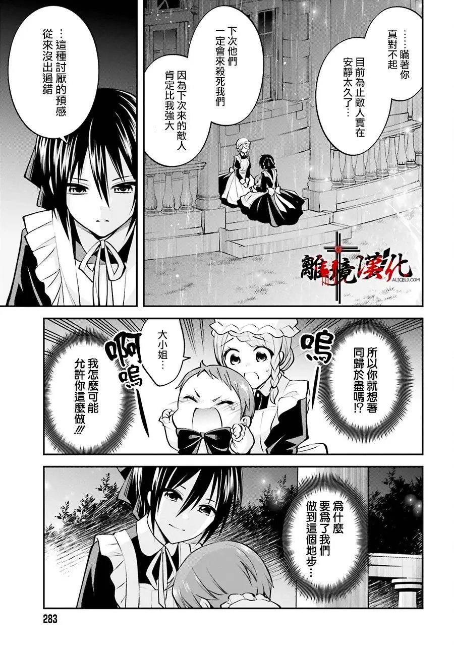 第07话