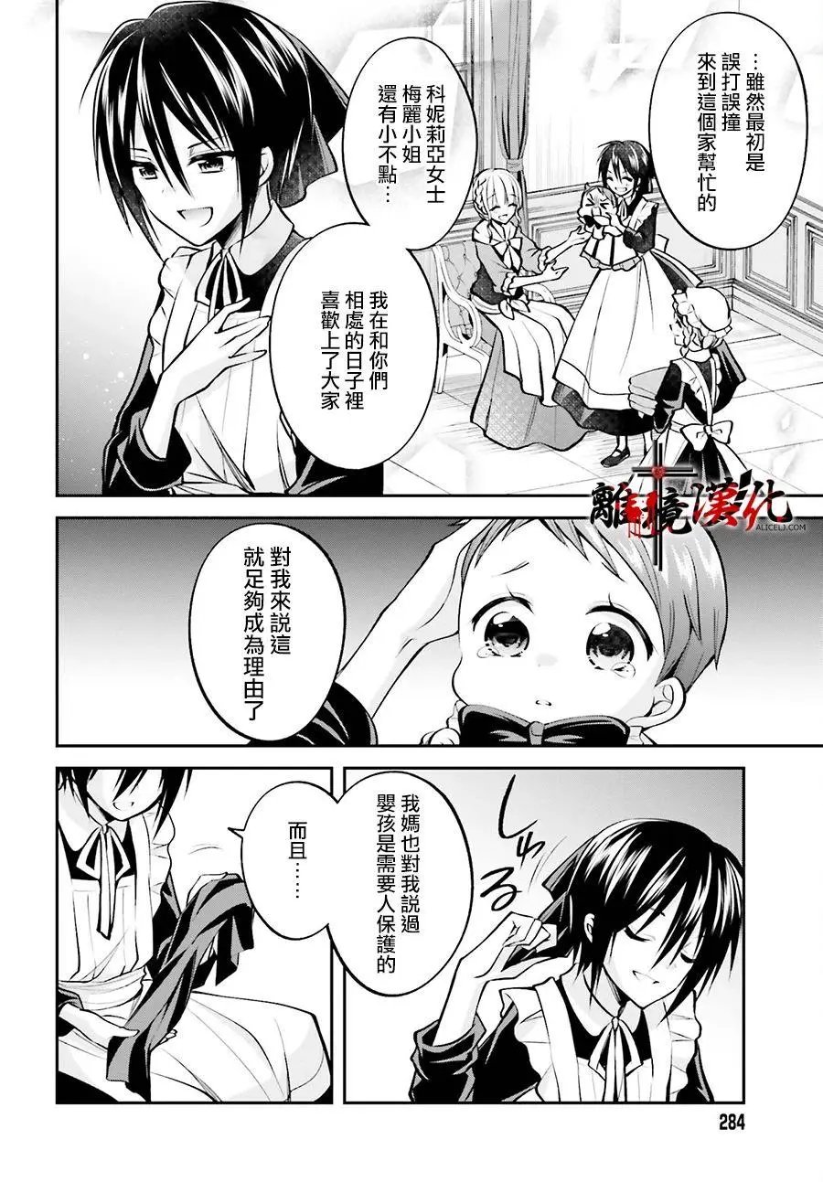 第07话