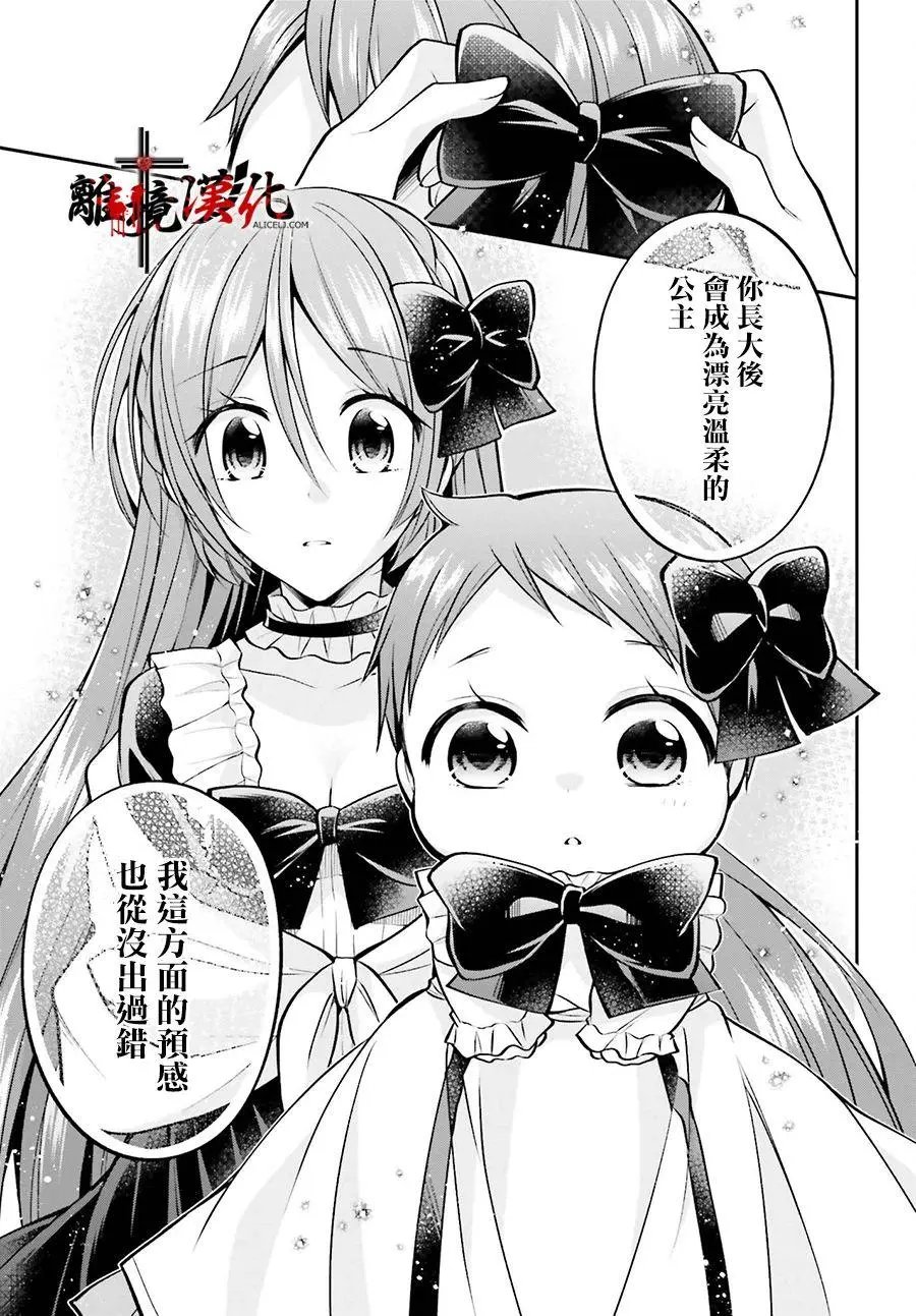 第07话