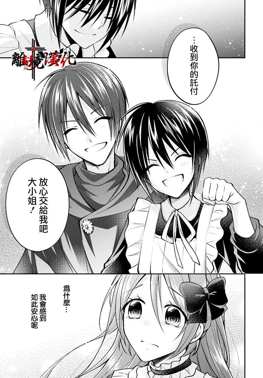 第07话