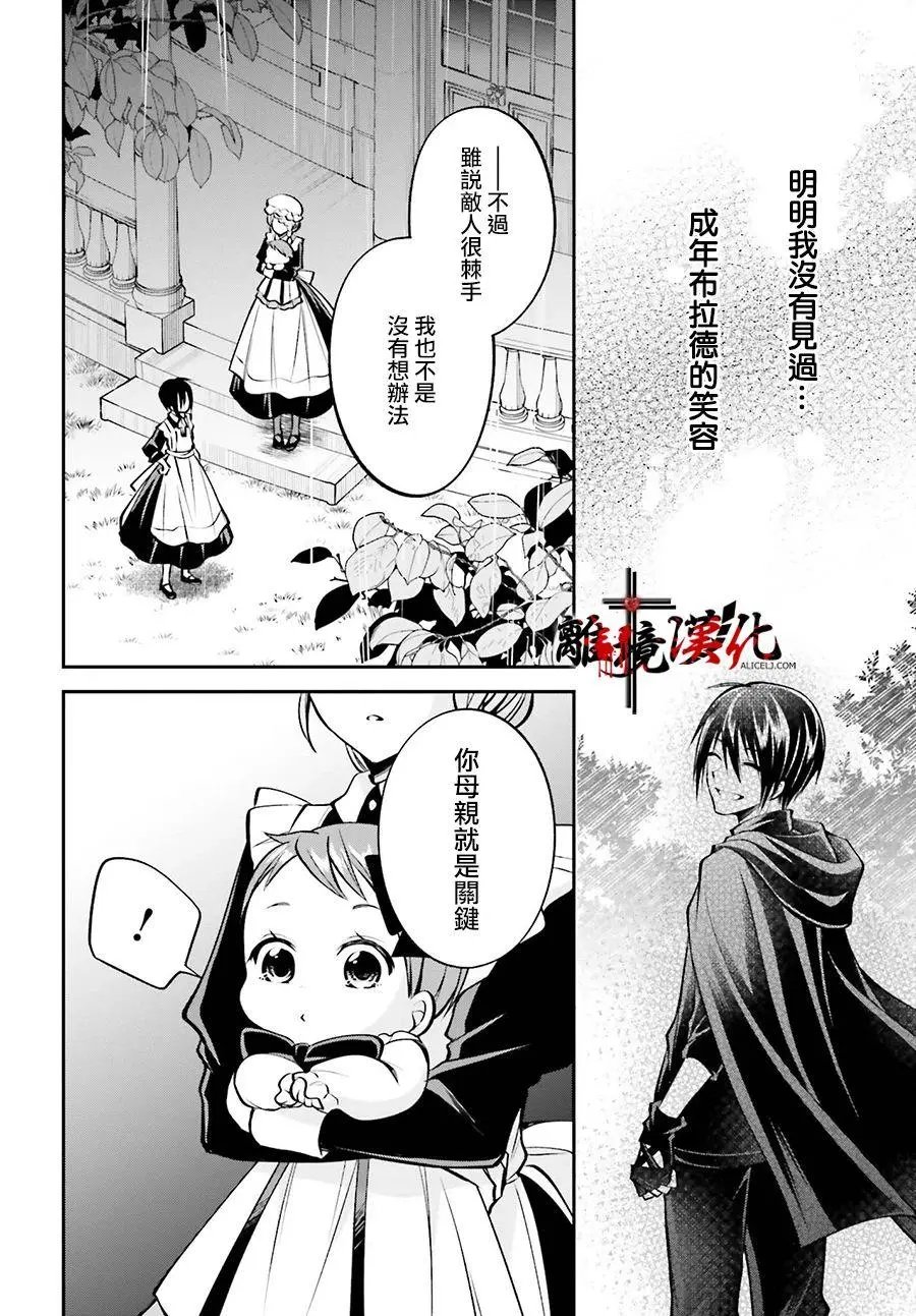 第07话