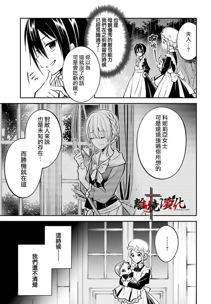第07话
