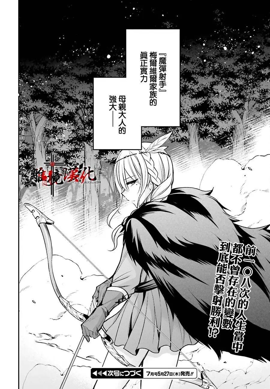 第07话
