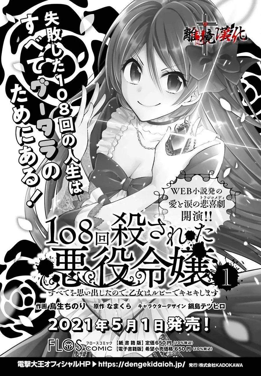 第07话