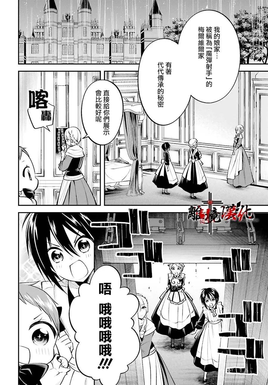 第08话