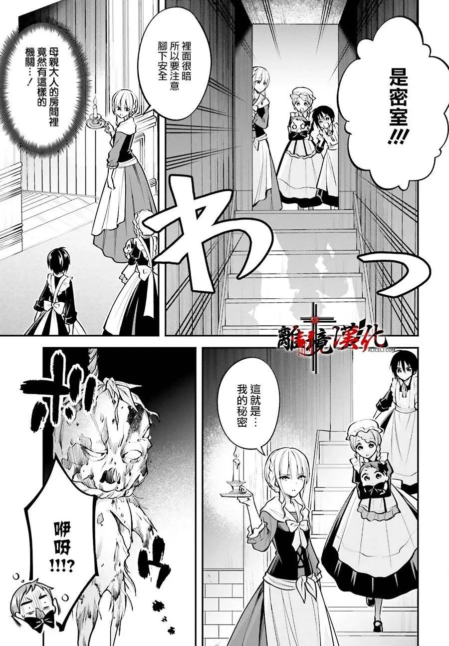 第08话